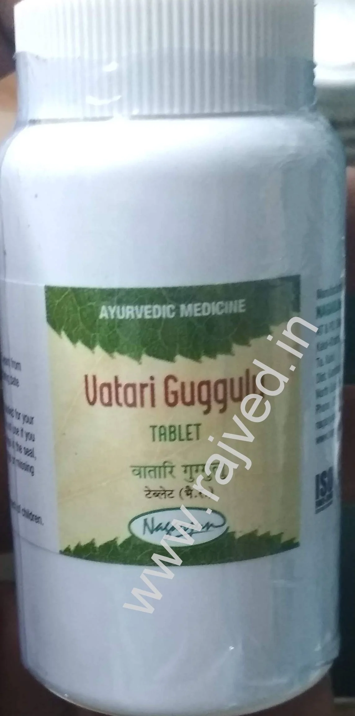 vatari guggul 2000 tab upto 20% off free shipping nagarjun pharma gujarat
